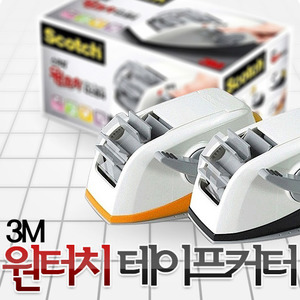 3M 스카치 원터치 테이프 커터 낱개 디스펜서 손끝으로 간단하게 12 18mm