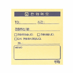 3M 포스트잇 Post-it 전화메모 860 (69 x 75mm)