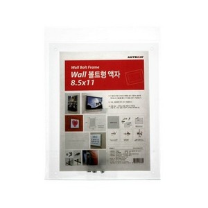 아트사인 Wall 볼트형 액자 (8.5x11) F1012 액자