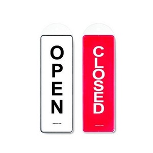 아트사인 Open Closed(걸이용 양면) 9156 표지판