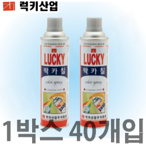 럭키산업 국산 페인트 칼라 락카스프레이 1박스