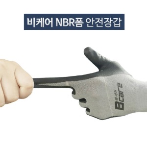 작업장갑