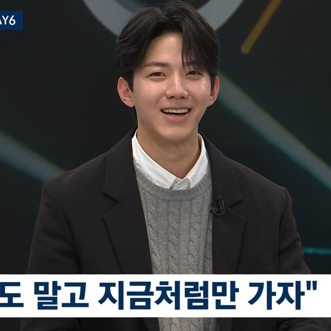 DAY6] ドウン | GENERAL IDEA | ジェネラルアイディア