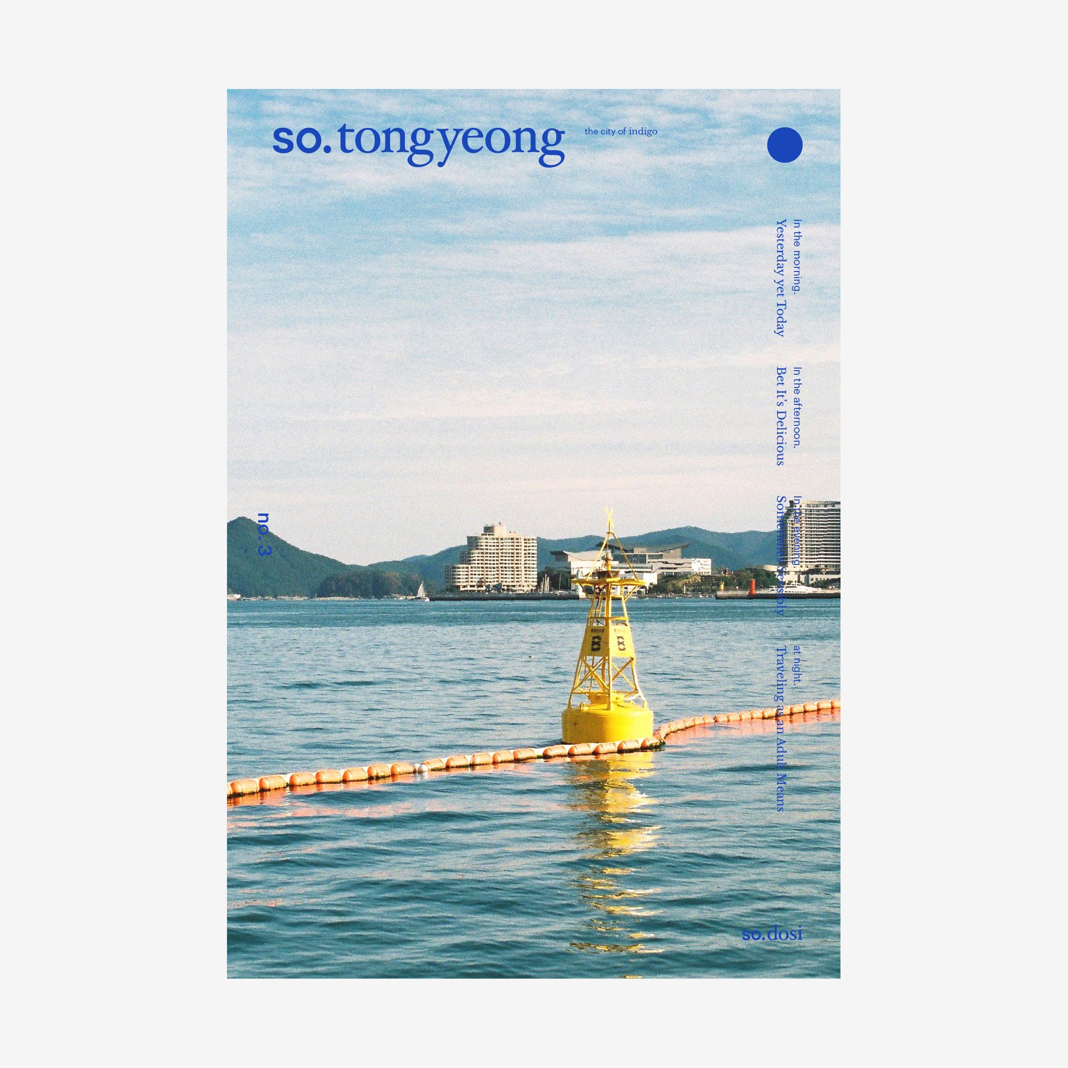 so.tongyeong