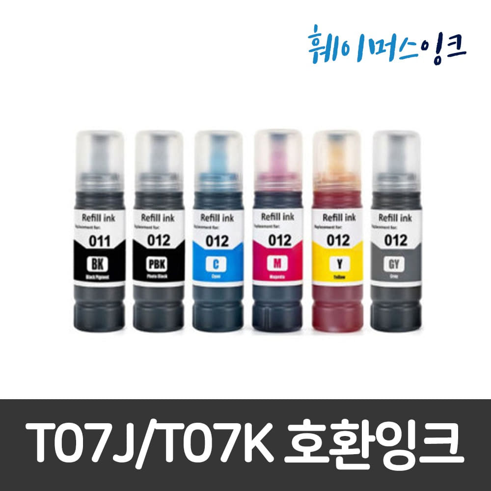 [엡손] 엡손잉크 호환용 무한잉크  L8160 L8180 T07J1(011) T07K1(012) T07K2(012) T07K3(012) T07K4(012 T07K5(012)훼이머스잉크