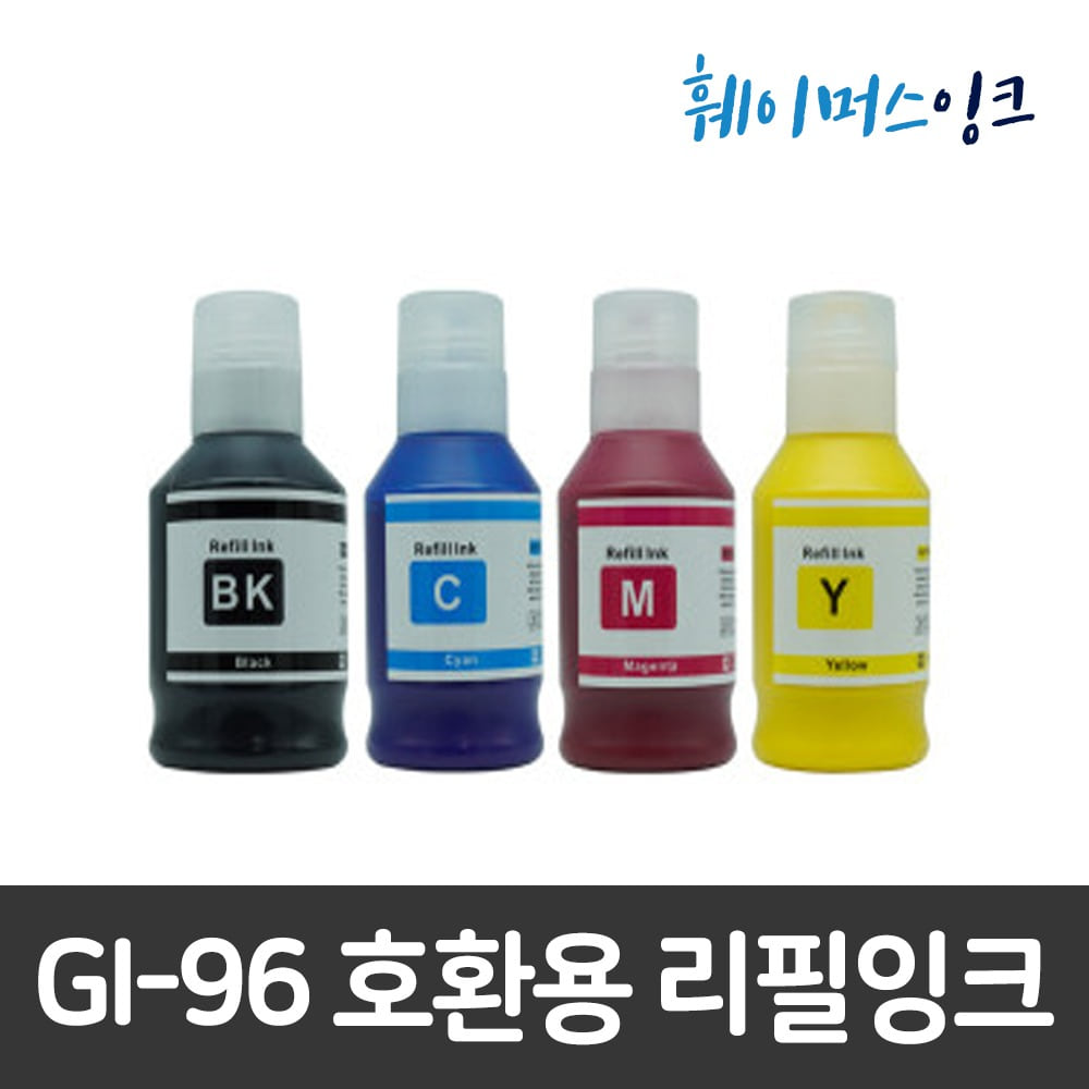 [캐논] GI-96 무한잉크 호환잉크(정품아님) CX3090/3091/3092 CX4090/CX4091/CX4092 CX5090/CX5091/CX5092 CX6090/CX6091/CX6092 CX7090 CX7091 CX7092훼이머스잉크