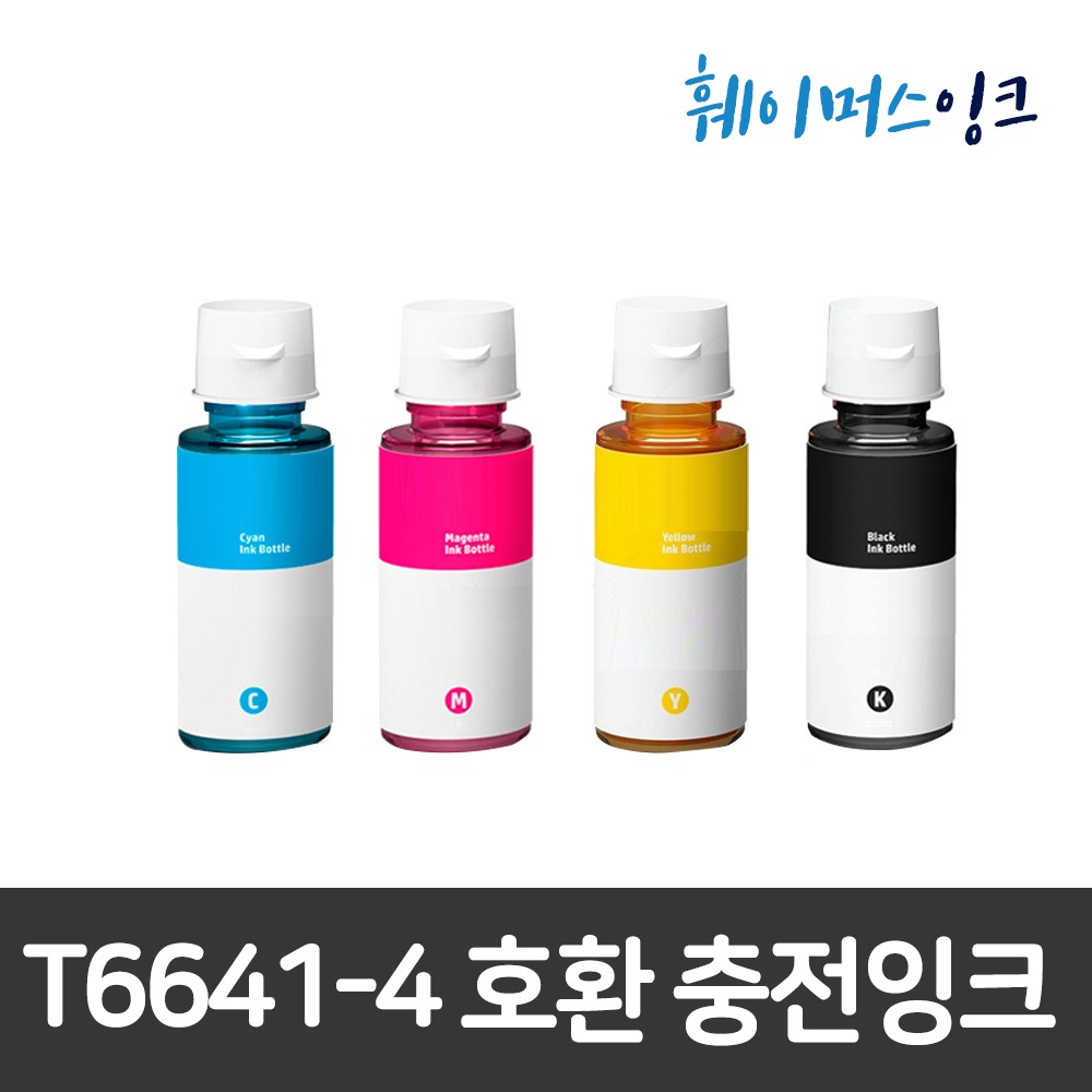 [엡손] T664 앱손무한 리필잉크 L200 L100 L555 L110 L210 L360 L350 L360 L385 L405 L485 L355훼이머스잉크