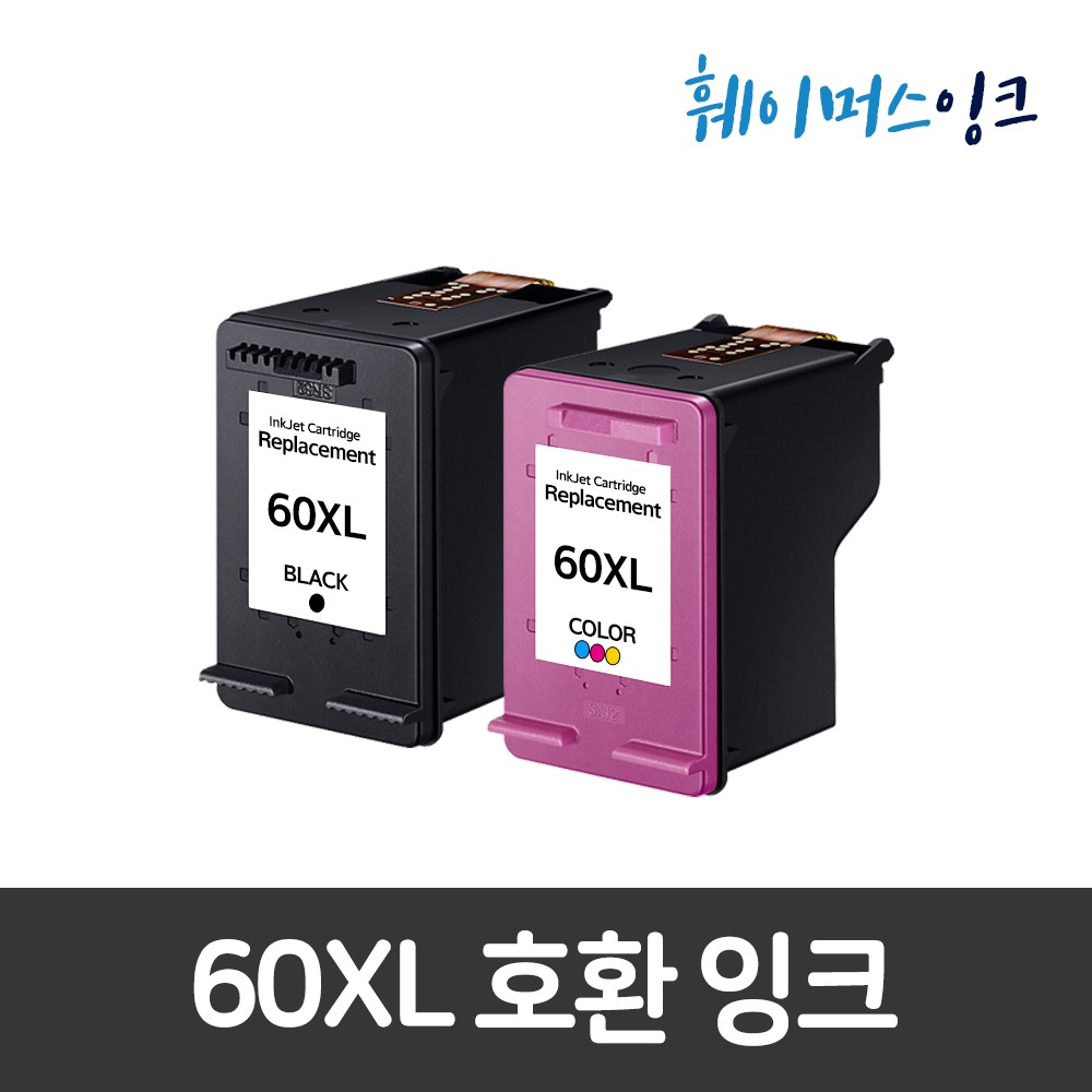 60XL 호환잉크 대용량  C4680 C4780 ENVY 120 110 100 DESKJET F4480 F4280 F4250 F4230 F2480 F2476훼이머스잉크