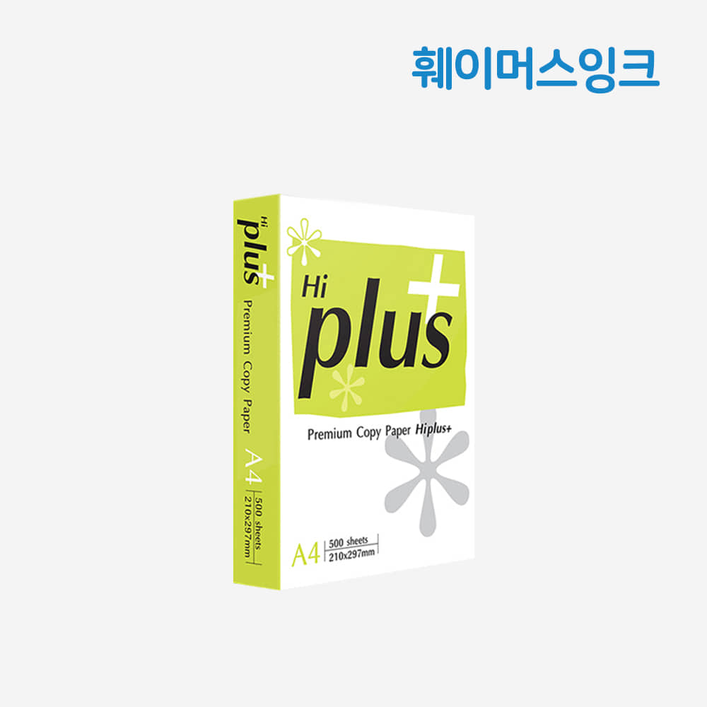 [더블에이] 하이플러스 A4 복사용지 75g (1권, 500매)훼이머스잉크