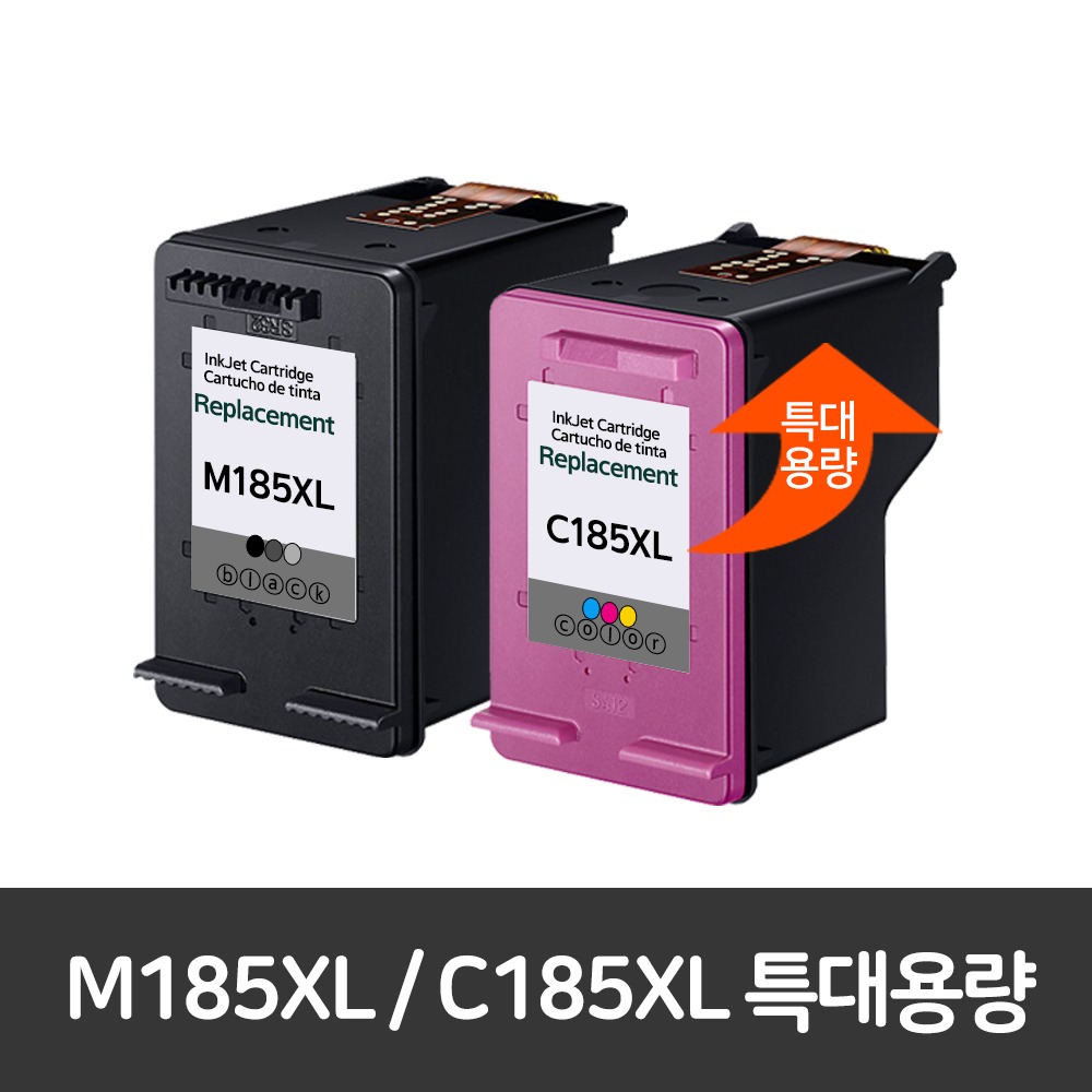 [삼성] INK-M185 INK-C185  특대용량  비정품호환/재생잉크 SL-J1680 SL-J1683 SL-J1685 SL-J1780W SL-J1785W훼이머스잉크