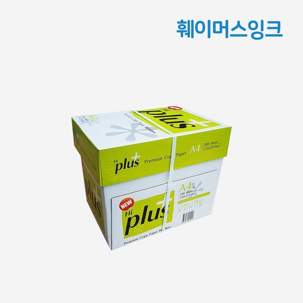 [더블에이] 하이플러스 A4 복사용지 75g (1BOX, 2500매)훼이머스잉크