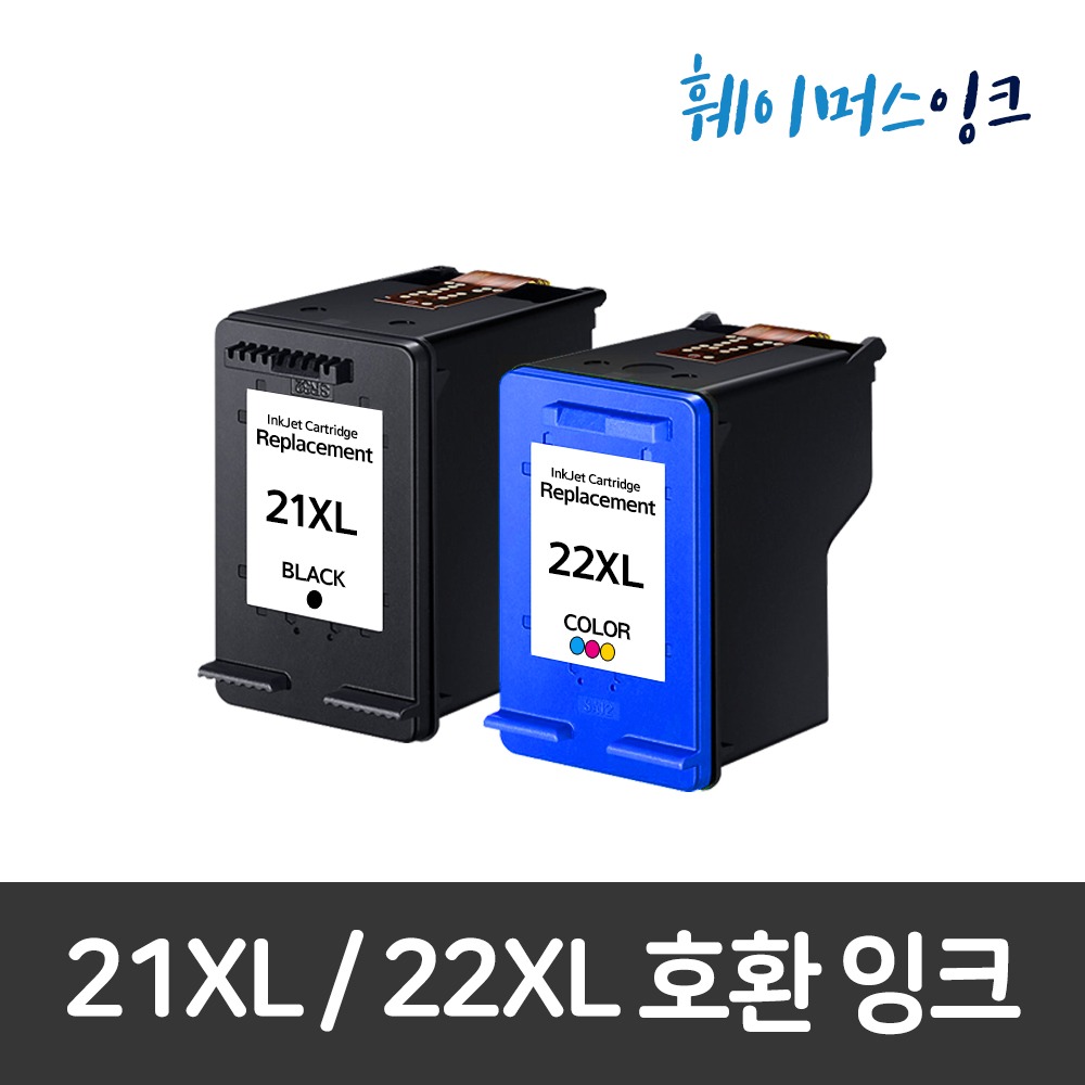 21XL 22XL 호환잉크대용량  DESKJET 1402 1410 3920 3940 D1360 D1460 D1550 D2360 D2460 F370 F380훼이머스잉크