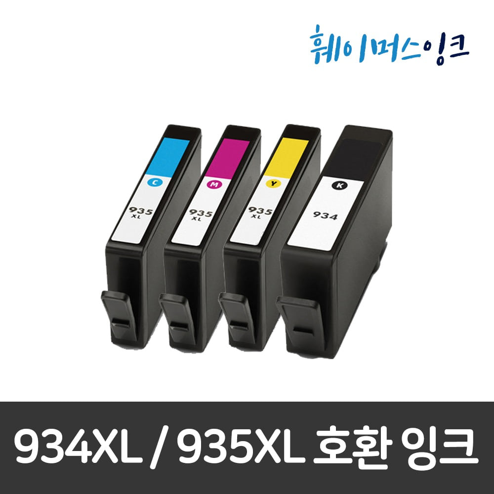 934XL / 935XL 호환잉크대용량  OFFICEJET PRO 6230 HP OFFICEJET PRO 62830훼이머스잉크