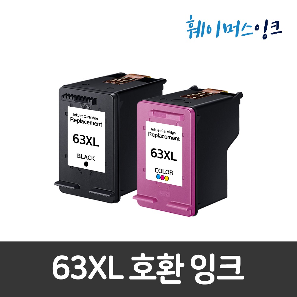 63XL 호환잉크대용량 DESKJET 1110 1112 2130 2131 2132 3630 3632 ENVY 4520 OFFICEJET 4560훼이머스잉크