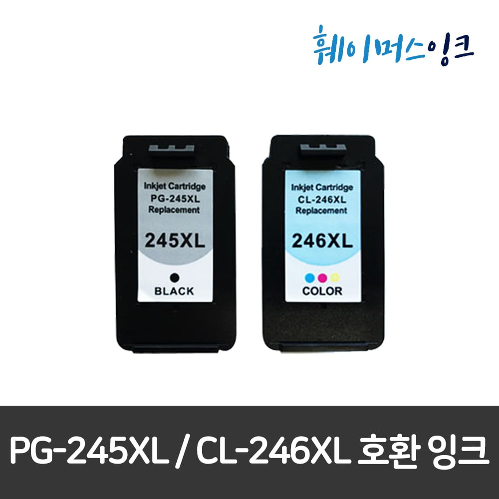 [캐논] PG-245XL/CL-246XL 대용량재생잉크 Pixma MX492 iP2820 MG2520 MG2522 MG2920 MG2922 MG2924 MG3020훼이머스잉크