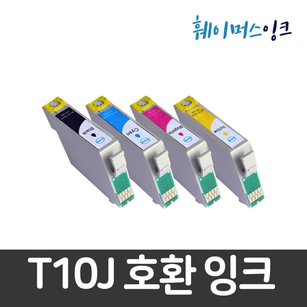 [엡손] T10J 1-4 호환용잉크 WF2930 XP2200 XP2205 T10J170 T10J270 T10J370 T10J470훼이머스잉크