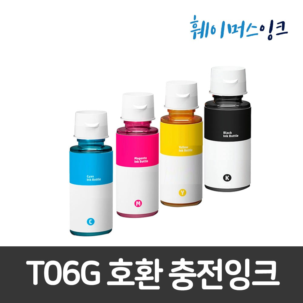 [엡손] T06G 앱손무한 리필잉크 L6550 L6570 L11160 L15150 L15160훼이머스잉크