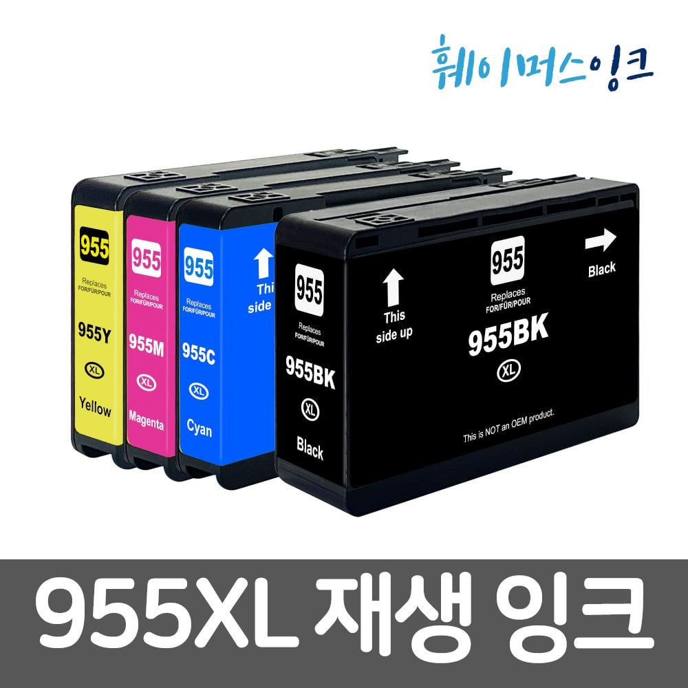 955XL 호환잉크대용량  업데이트 최신입 OFFICEJET PRO 8210 PRO8710 PRO8720  PRO8730  PRO8740훼이머스잉크