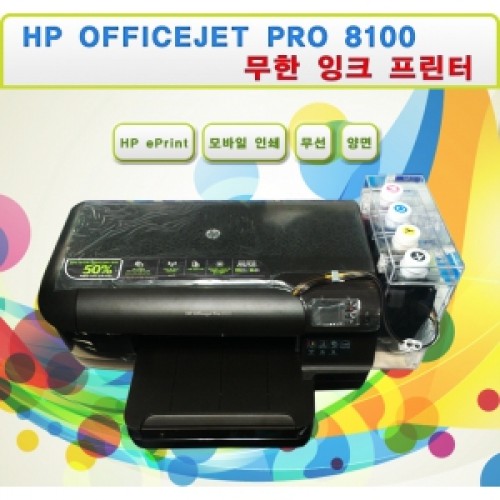 HP OFFICEJET PRO 8100
