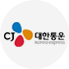 CJ대한통운