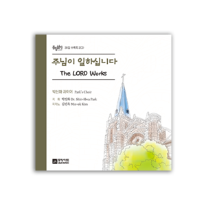 중앙성가 38집 CD