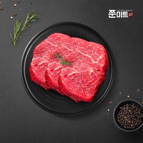 우주맘 공구 호주산 grass fed 소고기 목초우 소안심  1kg 스테이크,슬라이스,다짐육