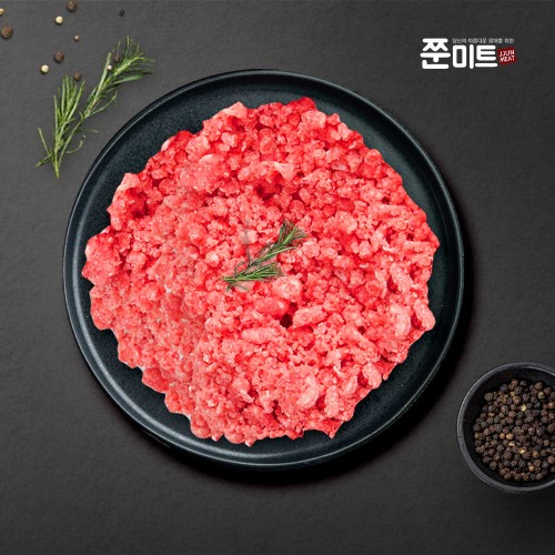 grass fed 호주산 목초 소고기 홍두깨살 다짐육 1팩(100g-500g개별진공포장)