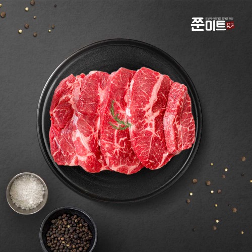 grass fed호주산 목초 소고기 부채살 스테이크 소포장 1팩 100g-1kg