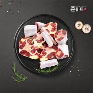 호주산 목초우 grass fed 소꼬리 1kg