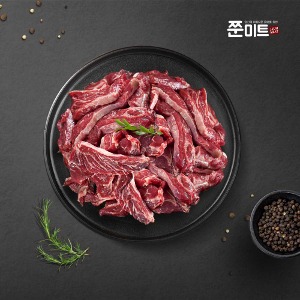 호주산 양고기 양갈비살 소포장 1kg