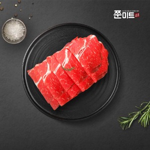 호주산 grass fed 목초우 목심 슬라이스 1kg