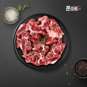 호주산 grass fed 목초우 목뼈 1kg