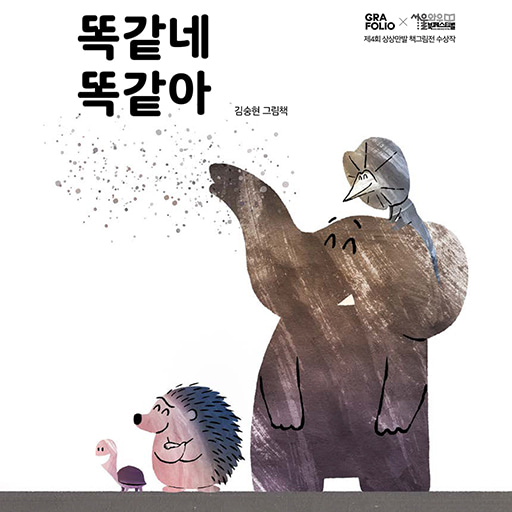 책읽어주는로봇루카