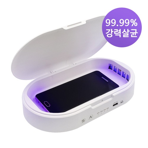 [아이슈미드] 다용도 UV-C 살균소독기 SCM-UV100A 자외선 마스크 살균기