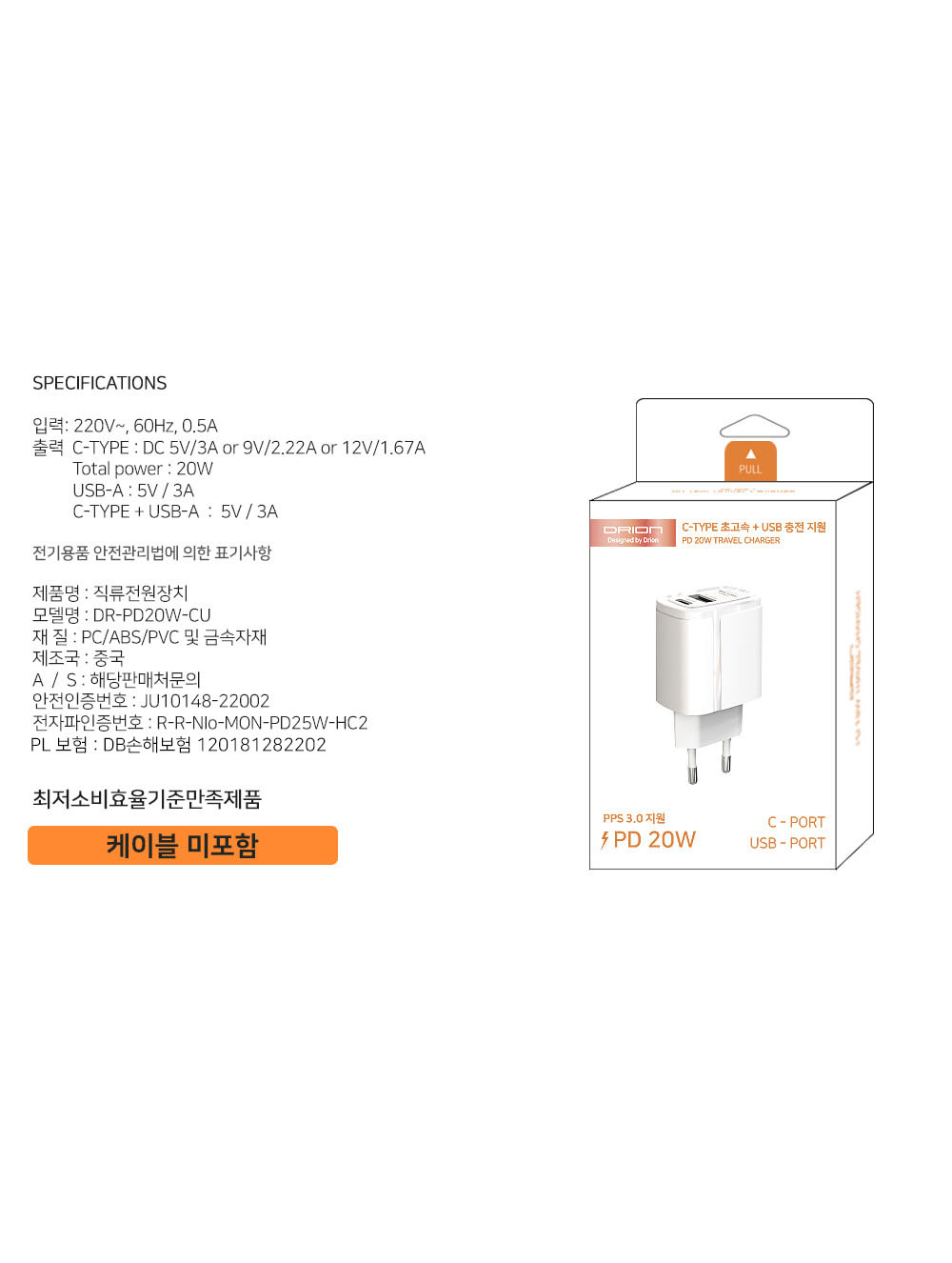 가방 화이트 색상 이미지-S12L1