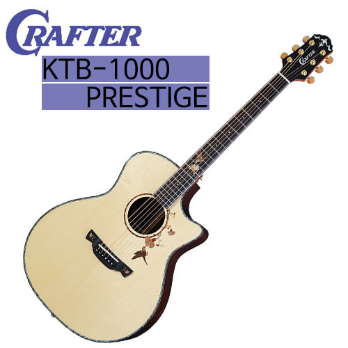 [12월 연말 할인 이벤트 상품] 크래프터 KTB1000 프리스티지 올 솔리드/EQ픽업장착 통기타[CRAFTER KTB-1000 PRESTIGE]