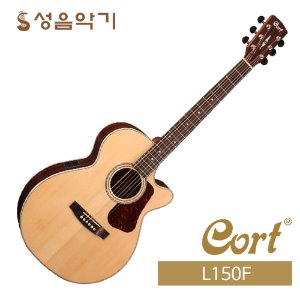 콜트 탑 솔리드 픽업장착 무광 어쿠스틱 통기타 [Cort L150F]