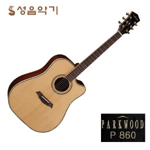 파크우드 올솔리드 P860 [픽업 장착]