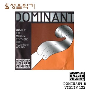 토마스틱 바이올린 현 도미넌트 D현/도미난트 D현 [DOMINANT 132 Violin String D]