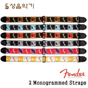 펜다/휀다/펜더/휀더 2 모노그램 기타 스트랩/멜방/멜빵 [Fender 2 Monogrammed Straps]