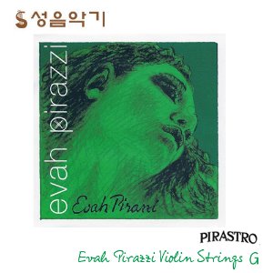 피라스트로 바이올린 현 스트링 에바 피라쯔/ 에바 피라치 /에바 피라츠 4번 G현 솔현 [PIRASTRO Evah Pirazzi Violin String G]