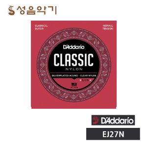 다다리오 클래식 기타 현 스트링 EJ27N