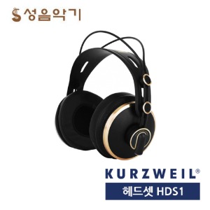 영창커즈와일 피아노/키보드/건반/앰프/음향악기 헤드셋/헤드폰 [KURZWEIL HDS1][3.5플러그단자 + 5.5플러그단자=6.5플러그단자 모두 포함]