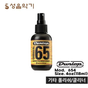 던롭 포뮬러 No.65 기타 폴리쉬 스프레이&amp;폴리시 스프레이&amp;클리너 스프레이 던롭 654 118ml