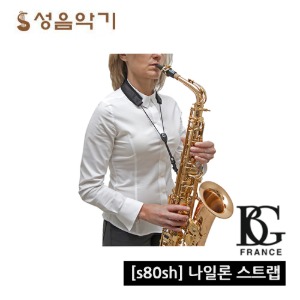 비쥐/비지 S80SH 나일론 색소폰 목걸이 스트랩/목걸이 멜방 [BG S80SH 나일론 색소폰 목걸이 스트랩 ]