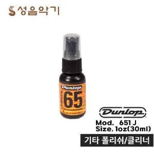 던롭 포뮬러 No.65 미니 기타 폴리쉬 스프레이&amp;폴리시 스프레이&amp;클리너 스프레이 던롭 651J 30ml