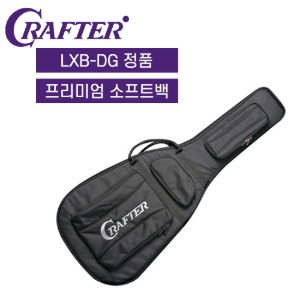 크래프터 압축 폼 하드 케이스 [LXB-DG/LXBDG]