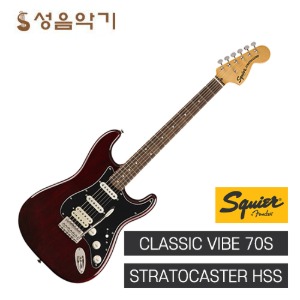 스콰이어 일렉기타 험싱싱 클래식바이브 70주년 [SQUIER CLASSIC VIBE 70S STRAT WITH TREMOLO HSS] [칼라:월넛=Walnut]