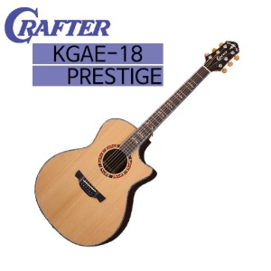 크래프터 KGAE18/KGAE-18 프리스티지 탑솔리드/EQ픽업장착 통기타 [CRAFTER KGAE-18 PRESTIGE]