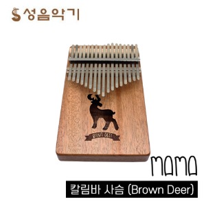 마마 칼림바 사슴 17키 17음계 [Mama KALIMBA 17Key]